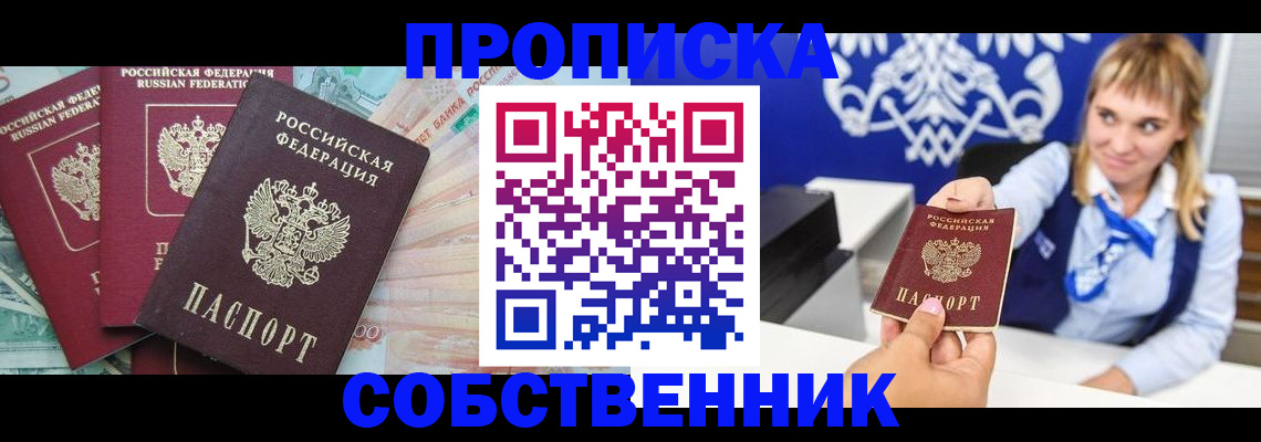 регистрация для дет. сада в Волгореченске